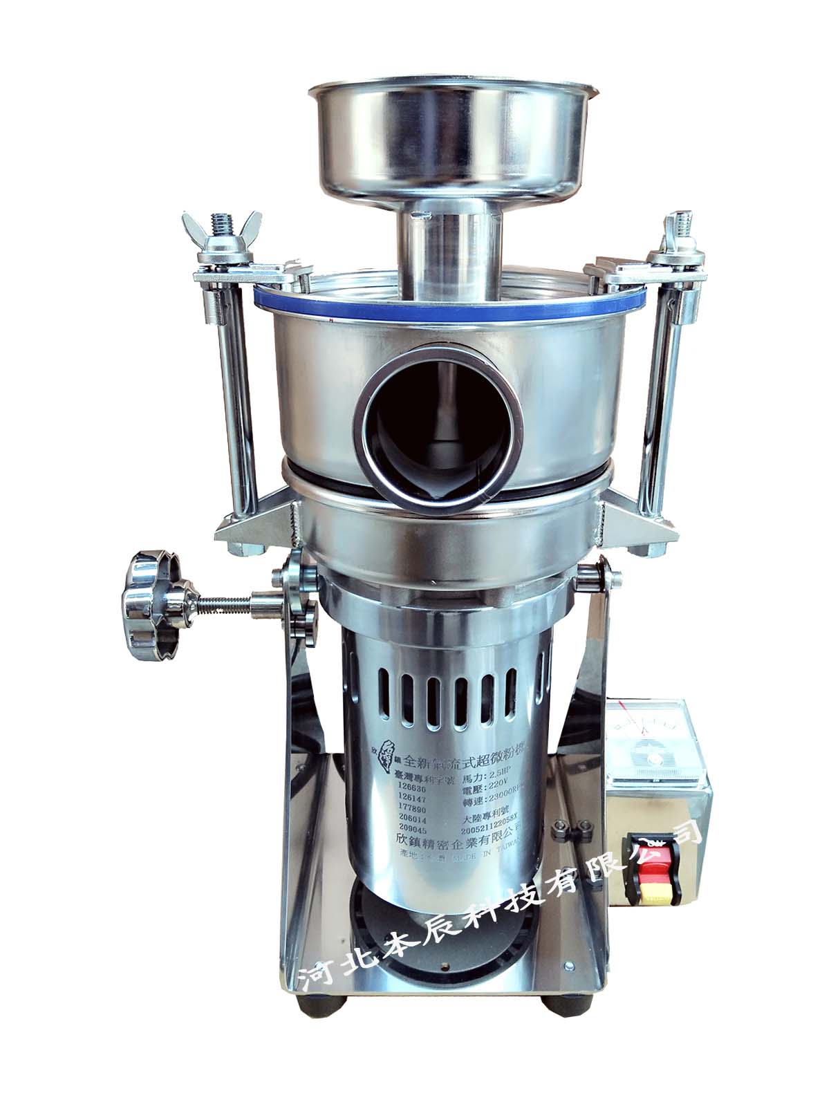 中國臺灣欣鎮(zhèn)粉碎機(jī)RT-25