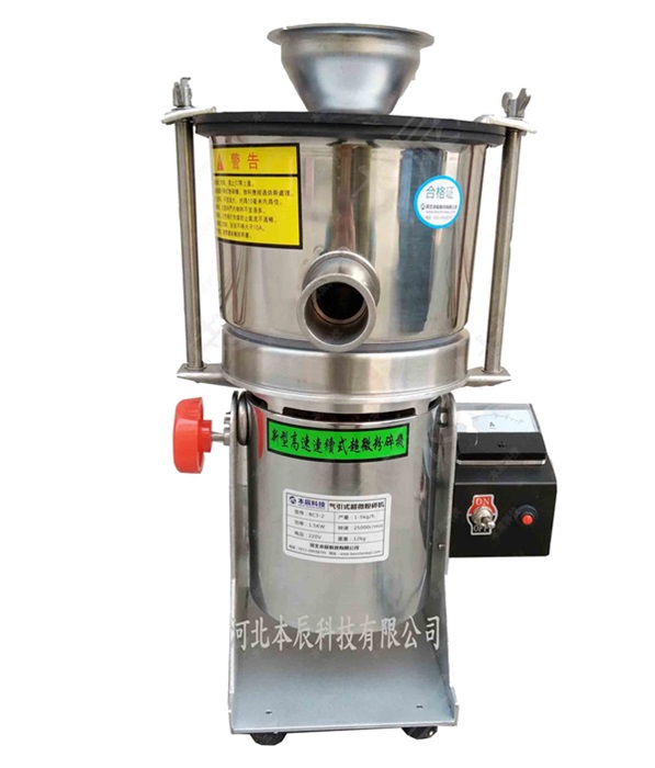 如何解決實驗室超微粉碎機的噪音問題？